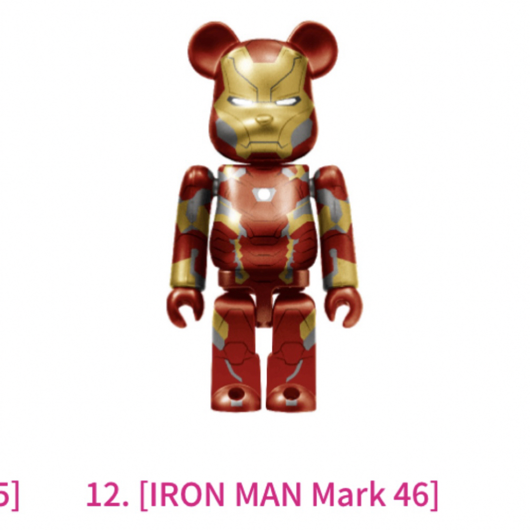 BE@RBRICK(ベアブリック)のアイアンマン IRON MAN Mark46 Happyくじ BE@RBRICK エンタメ/ホビーのフィギュア(アメコミ)の商品写真