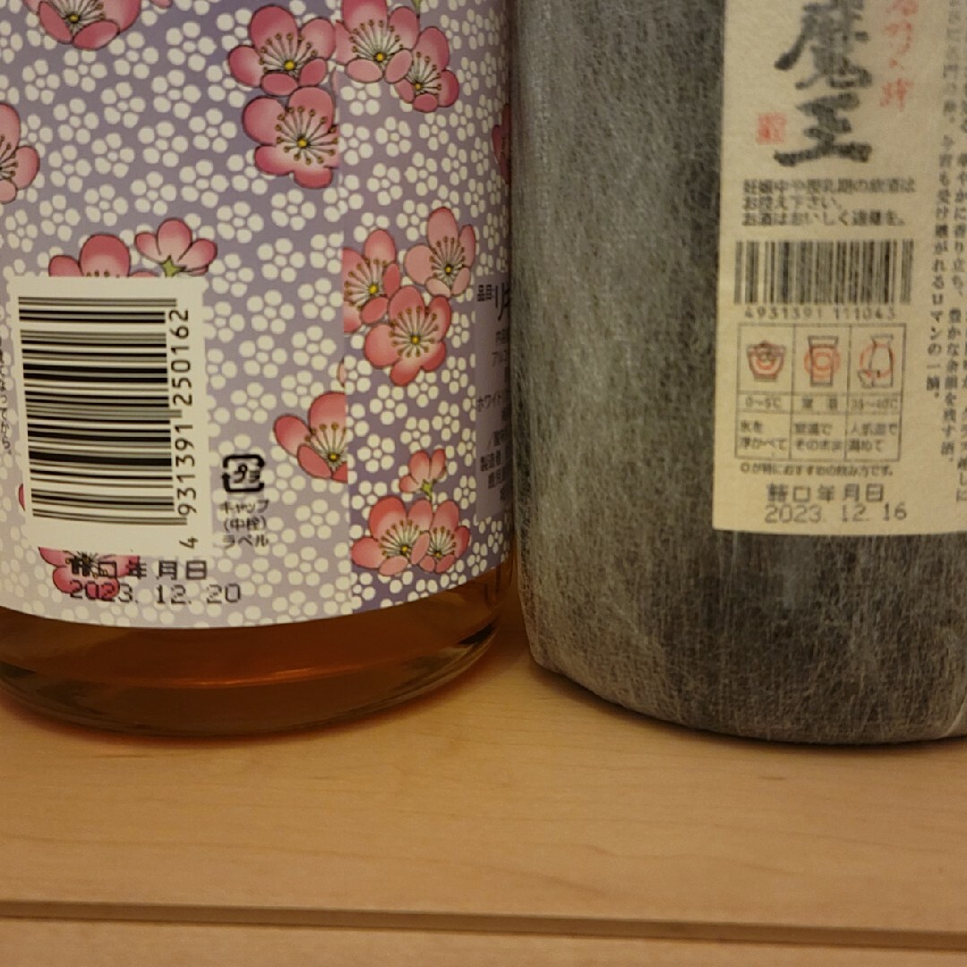 魔王セット 食品/飲料/酒の酒(焼酎)の商品写真