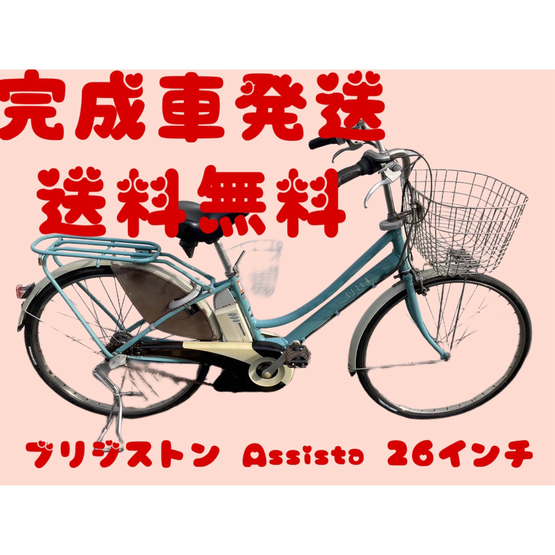 986送料無料エリア多数!安心保証付き!安全整備済み!電動 986送料無料エリア多数!安心保証付き!安全整備済み!電動