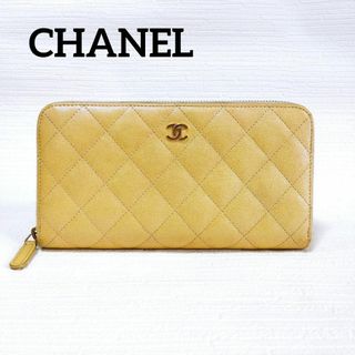 シャネル(CHANEL)のシャネル マトラッセ キャビアスキン ラウンドファスナー 長財布 レディース(財布)