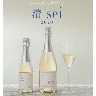 ケンゾー(KENZO)のKENZO ESTATE スパークリング 清 sei 750ml 木箱入り(ワイン)