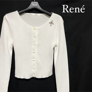 ルネ(René)の★美品・ほぼ未使用★ ルネ Rene ニット カーディガン 室内で試着のみ(カーディガン)