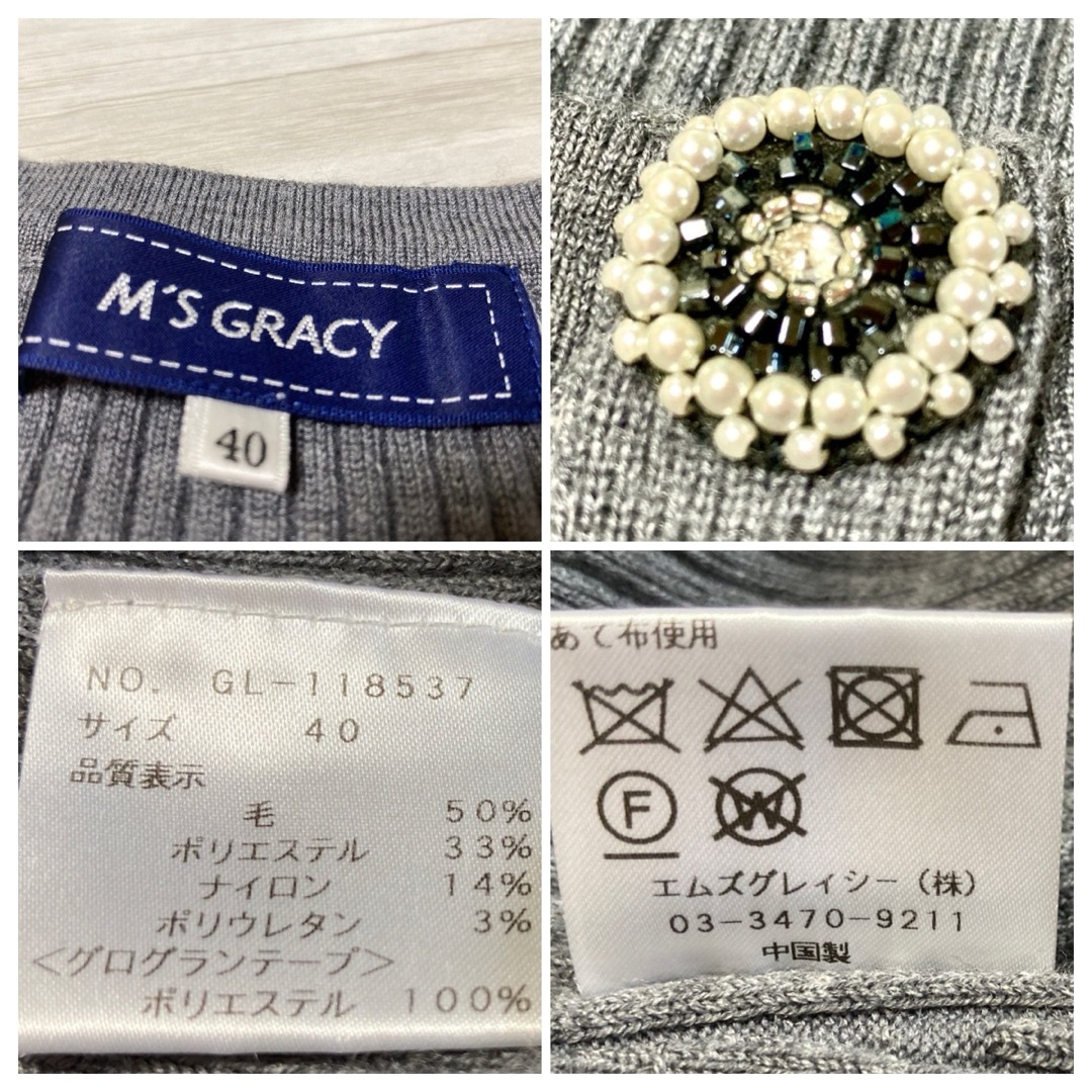 M'S GRACY(エムズグレイシー)のM‘s GRACY★フリルリブニットカーディガン エムズグレイシー レディースのトップス(カーディガン)の商品写真