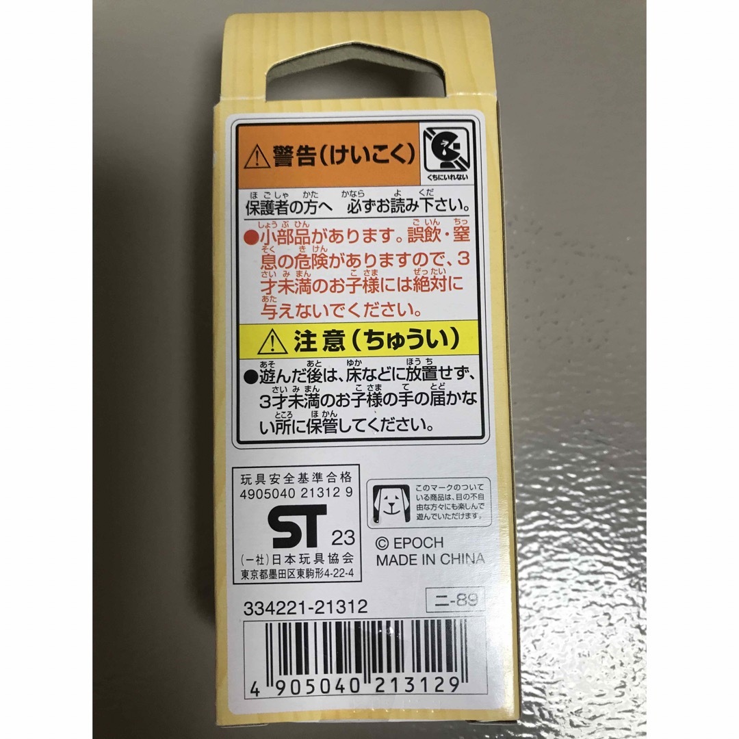 シルバニアファミリー(シルバニアファミリー)のシルバニアファミリー　シルクネコの赤ちゃん エンタメ/ホビーのおもちゃ/ぬいぐるみ(キャラクターグッズ)の商品写真