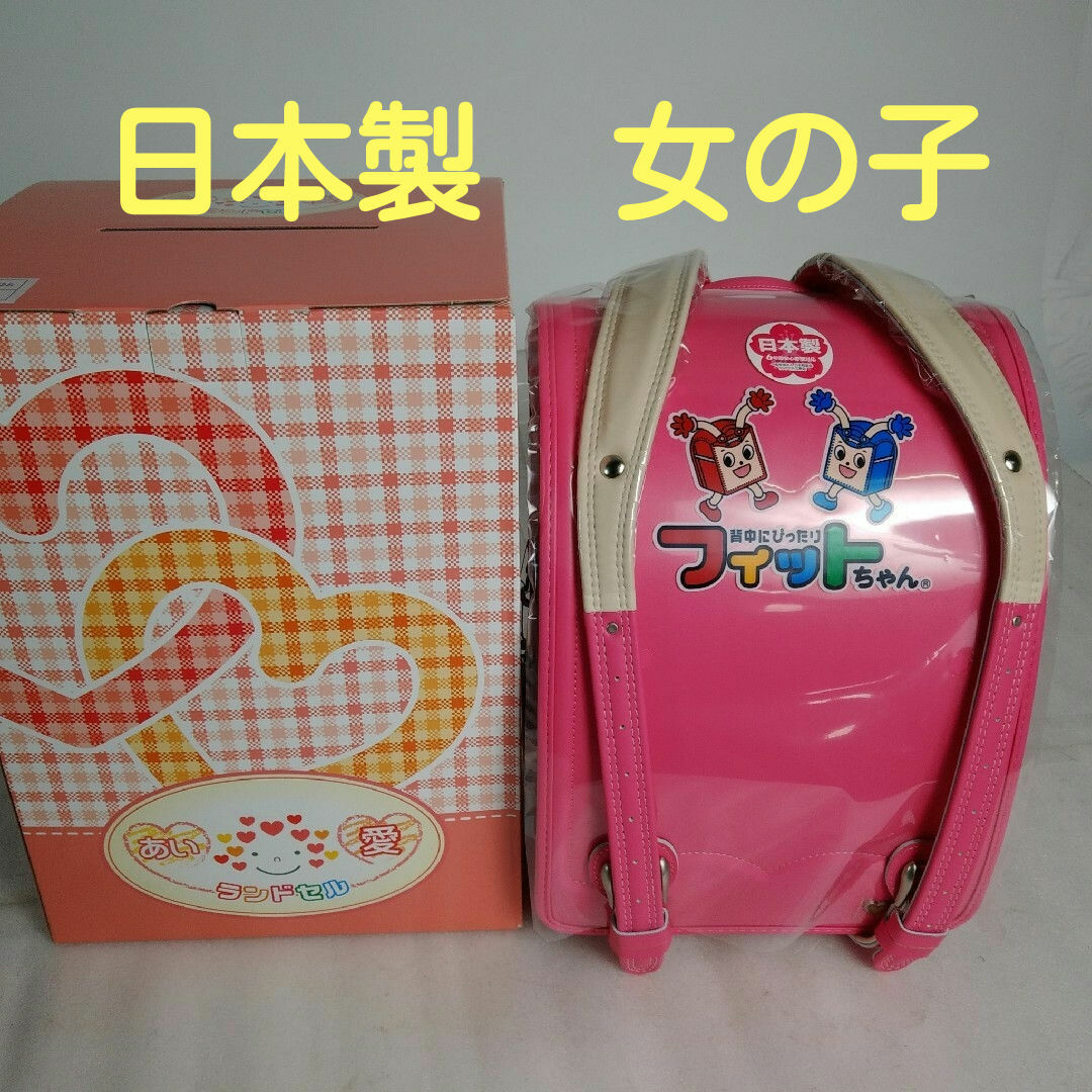Fit-chan(フィットちゃん)の2日本製　ランドセル　フィットちゃん　あい·愛ティアラ　クラリーノ　ピーチ キッズ/ベビー/マタニティのこども用バッグ(ランドセル)の商品写真