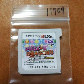 ニンテンドー3DS(ニンテンドー3DS)のパズル＆ドラゴンズ スーパーマリオブラザーズ エディション(携帯用ゲームソフト)