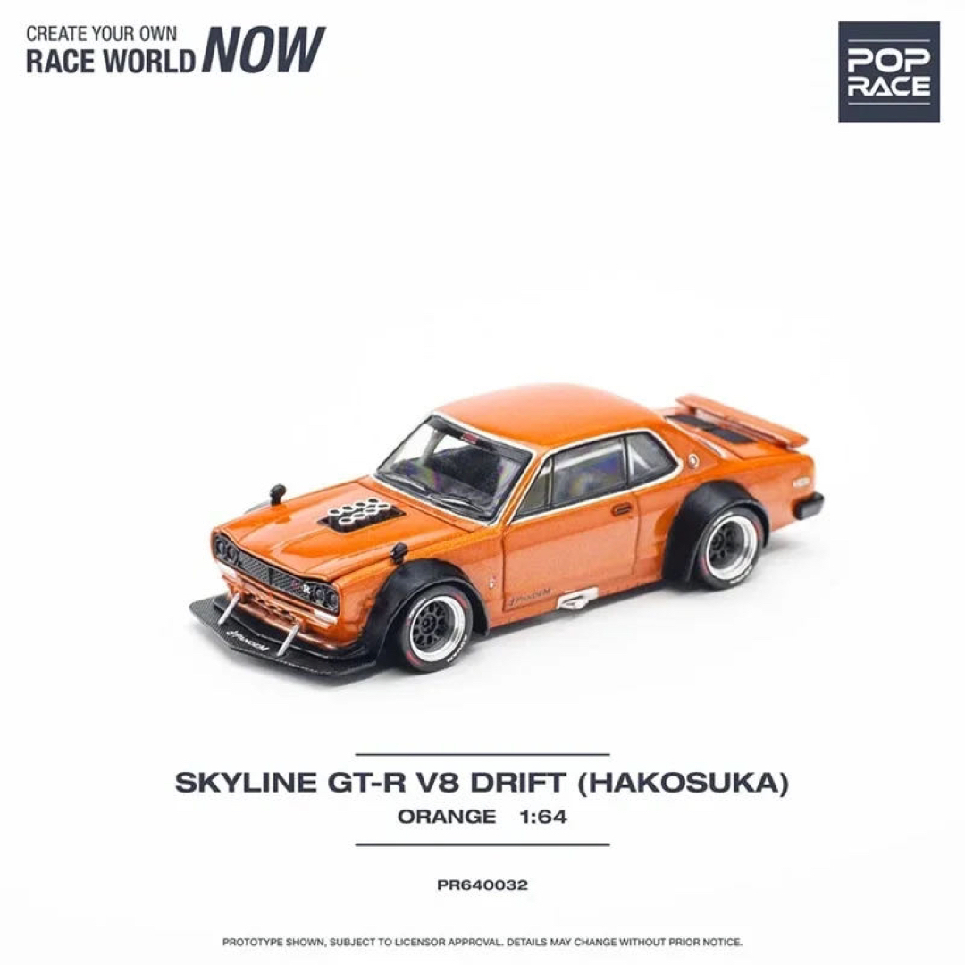 1/64 ポップレース スカイラインハコスカ GT-R V8 ドリフト エンタメ/ホビーのおもちゃ/ぬいぐるみ(ミニカー)の商品写真