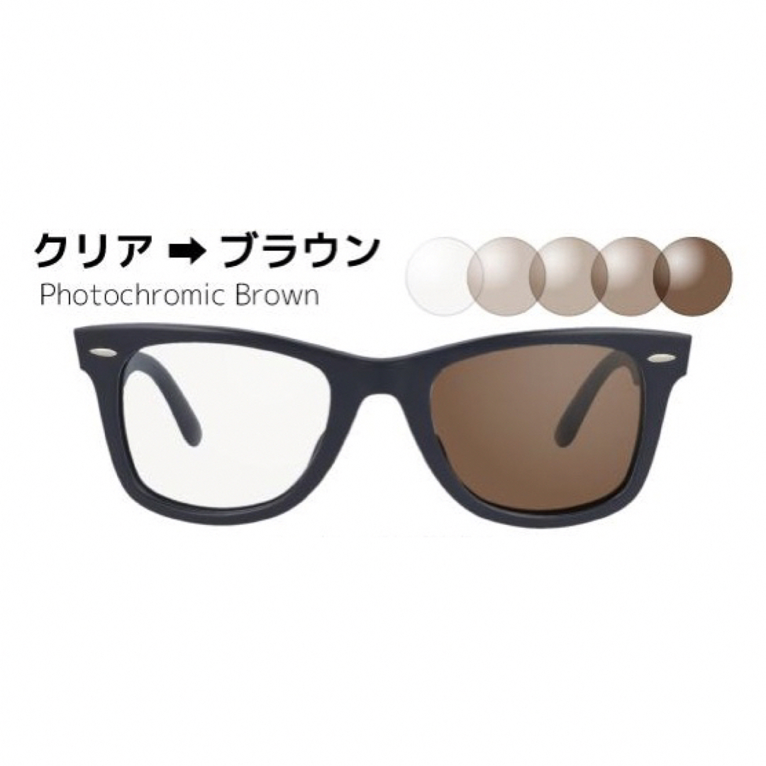 紫外線で色が変わるレイバン調光サングラスRB5345D-2000 RAY-BAN