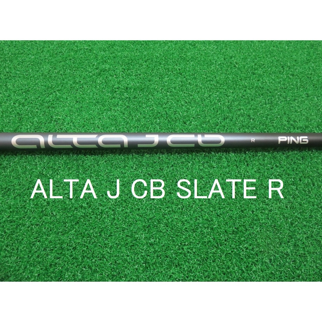 シャフト重量新品 フレックスR PING G425 純正 ALTA J CB SLATE