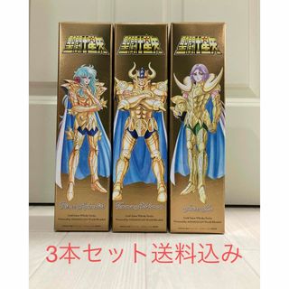 聖闘士星矢ウイスキー　3本セット(ウイスキー)