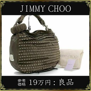 ジミーチュウ(JIMMY CHOO)の【全額返金保証・送料無料】ジミーチュウのハンドバッグ・正規品・希少・スカイバッグ(ハンドバッグ)