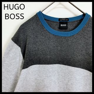 ヒューゴボス(HUGO BOSS)の【人気デザイン】ヒューゴボス☆プレートロゴニット　マルチカラー　トルコ製　薄手(ニット/セーター)