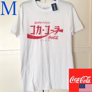 コカコーラ(コカ・コーラ)のレア 新品 Coca Cola USA コカコーラ メンズ ロゴTシャツ 白 M(Tシャツ/カットソー(半袖/袖なし))