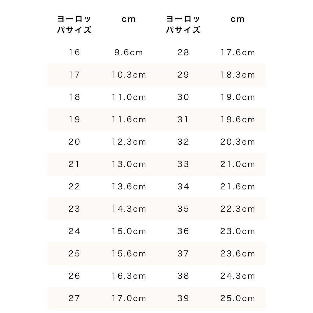 Bonpoint(ボンポワン)のBonpoint フォーマルシューズ 靴 14.5センチ キッズ/ベビー/マタニティのベビー靴/シューズ(~14cm)(フォーマルシューズ)の商品写真