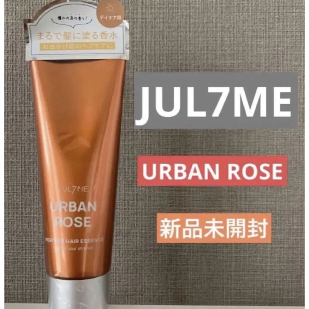 JUL7ME ジュライミー ヘアエッセンス アーバンローズ　URBAN ROSE コスメ/美容のヘアケア/スタイリング(トリートメント)の商品写真