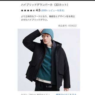 ユニクロ(UNIQLO)のユニクロ　ハイブリッドダウンパーカー　ブラック(ダウンジャケット)