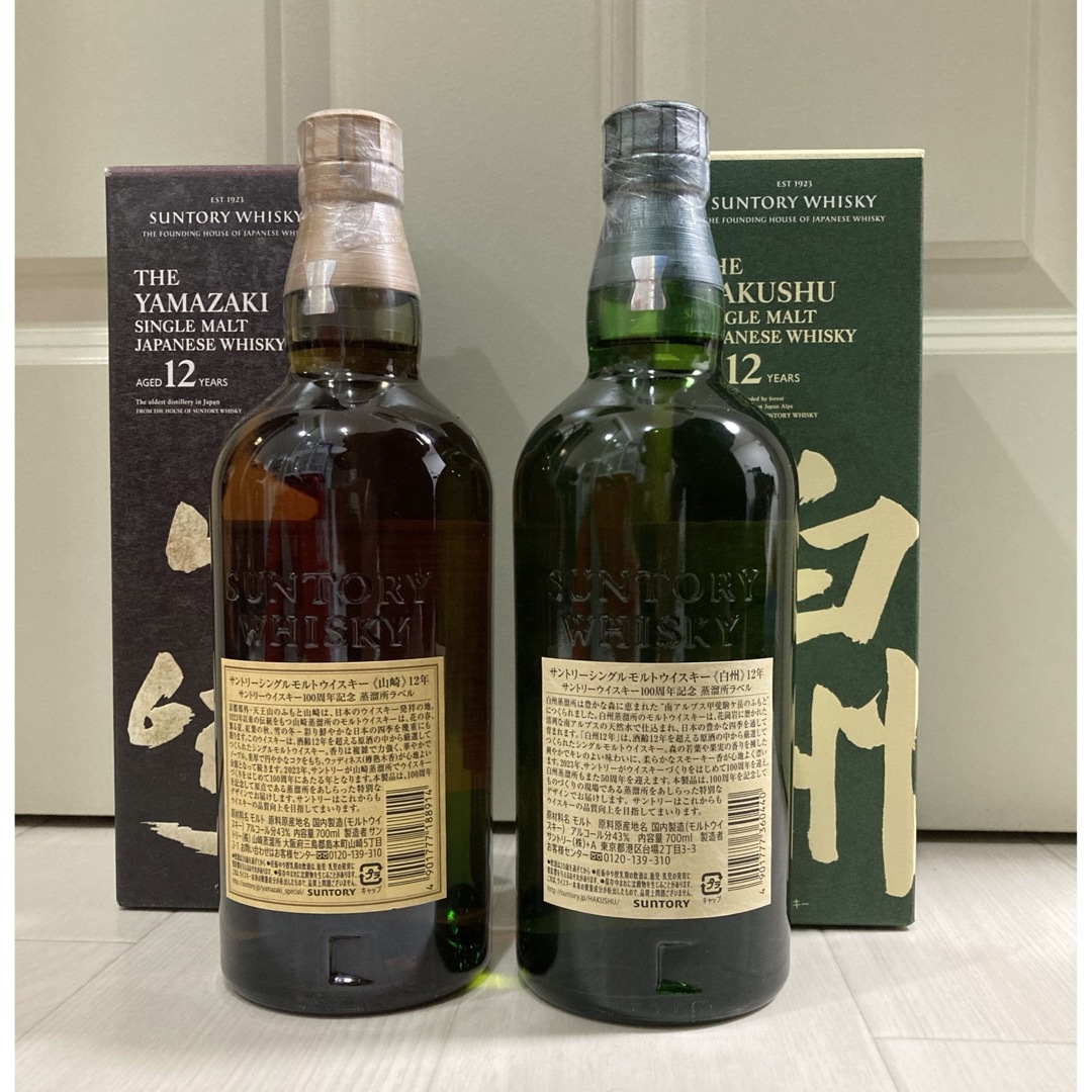 サントリー(サントリー)の山崎12年　白州12年　100周年記念ボトル　2本セット 食品/飲料/酒の酒(ウイスキー)の商品写真