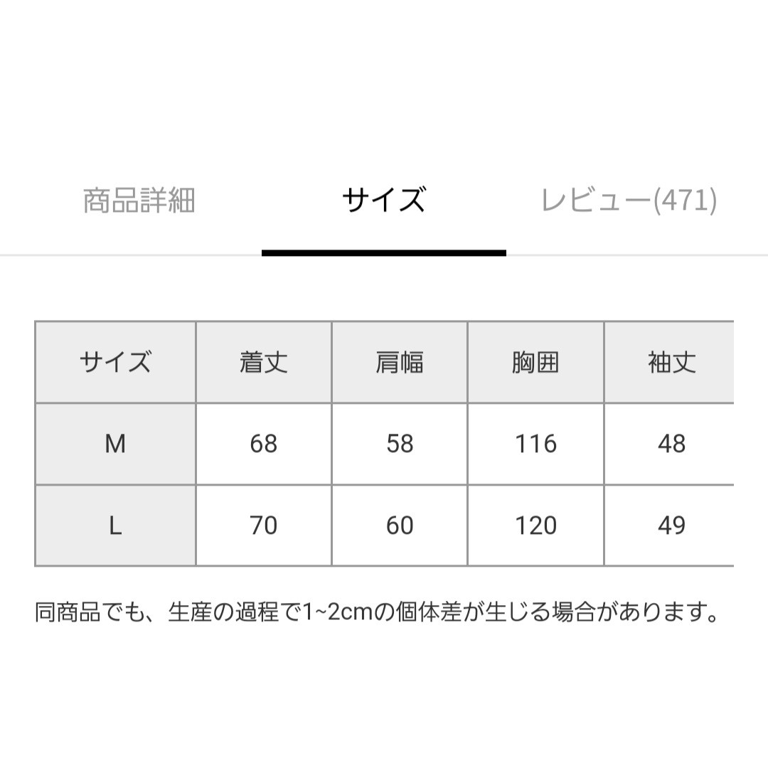 GLOBAL WORK(グローバルワーク)のグローバルワーク メルティアソート柄カーデ レディースのトップス(カーディガン)の商品写真