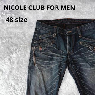 ニコルクラブフォーメン(NICOLE CLUB FOR MEN)の【美品】 ニコルクラブフォーメン L ダメージ加工 ストレッチデニム 濃紺(デニム/ジーンズ)