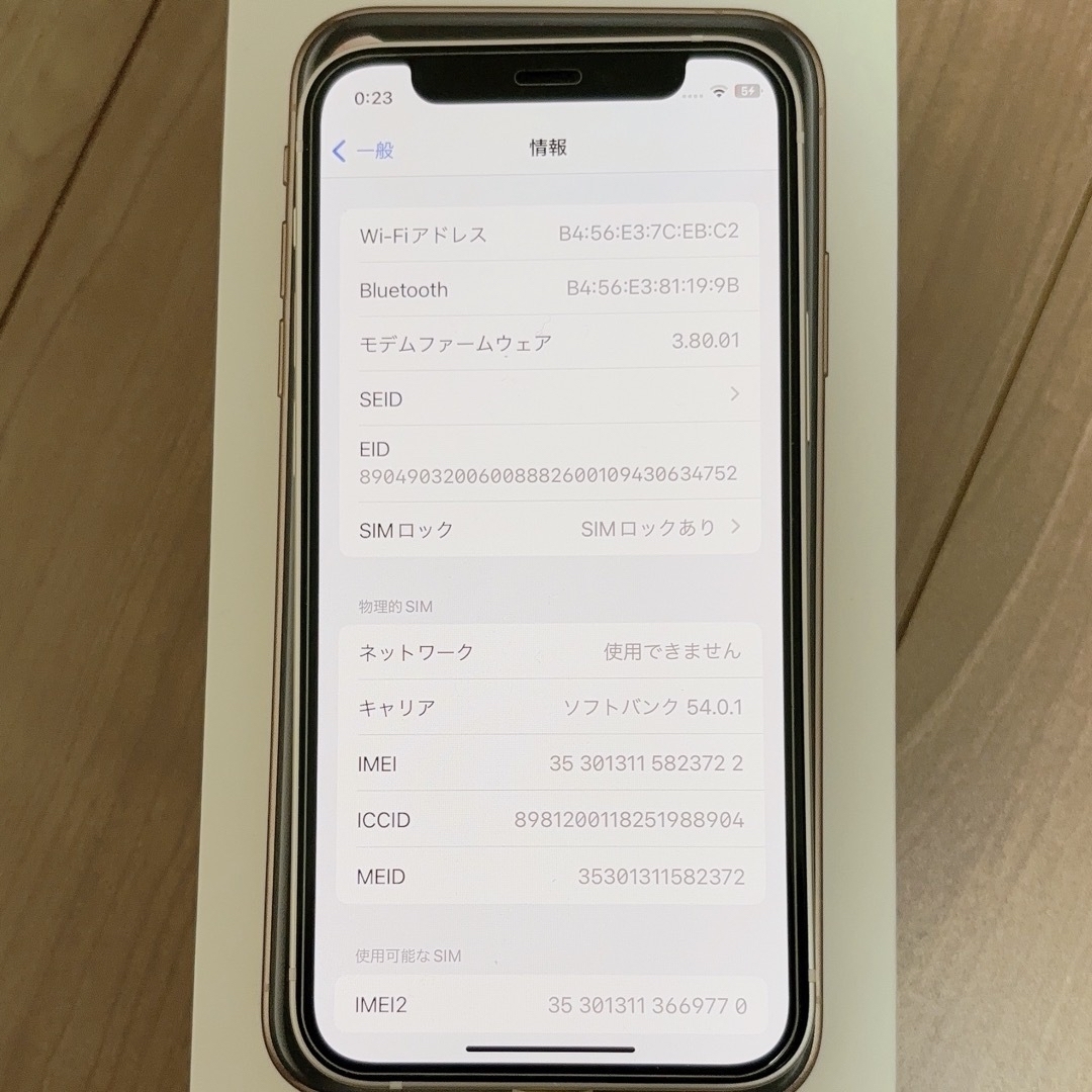 Apple(アップル)のiPhone12 mini 64GB ホワイト スマホ/家電/カメラのスマートフォン/携帯電話(スマートフォン本体)の商品写真