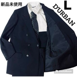 ダーバン(D’URBAN)の新品未使用　ダーバン　セットアップ　ダブルブレスト　ストライプ  L   D-2(セットアップ)