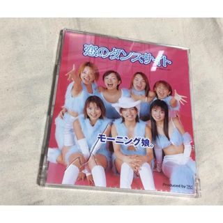 モーニング娘　恋のダンスサイト(ポップス/ロック(邦楽))