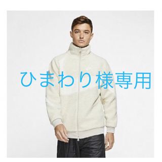 ナイキ(NIKE)のNIKE ナイキ リバーシブルボアジャケット (ブルゾン)