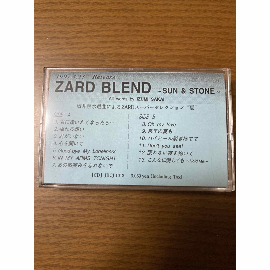 タレントグッズ貴重　ZARD  非売品　PRカセットテープ　坂井泉水　直筆サイン入り