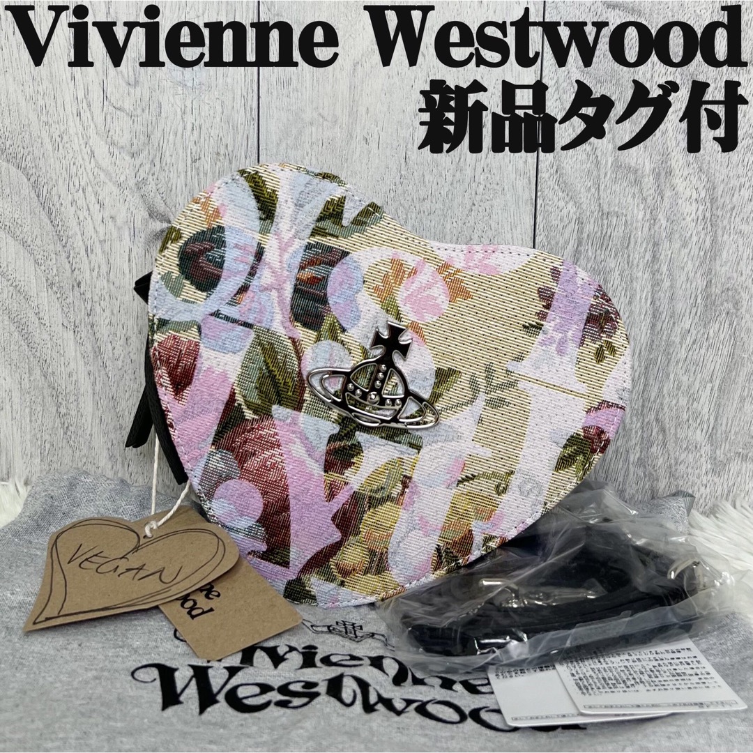 Vivienne Westwood(ヴィヴィアンウエストウッド)の希少♡新品♡ヴィヴィアンウエストウッド ジャガード ハート ショルダーバッグ レディースのバッグ(ショルダーバッグ)の商品写真