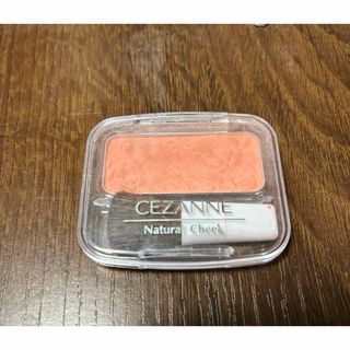 セザンヌケショウヒン(CEZANNE（セザンヌ化粧品）)のセザンヌ ナチュラル チークN 10 オレンジピンク(1コ入)(チーク)