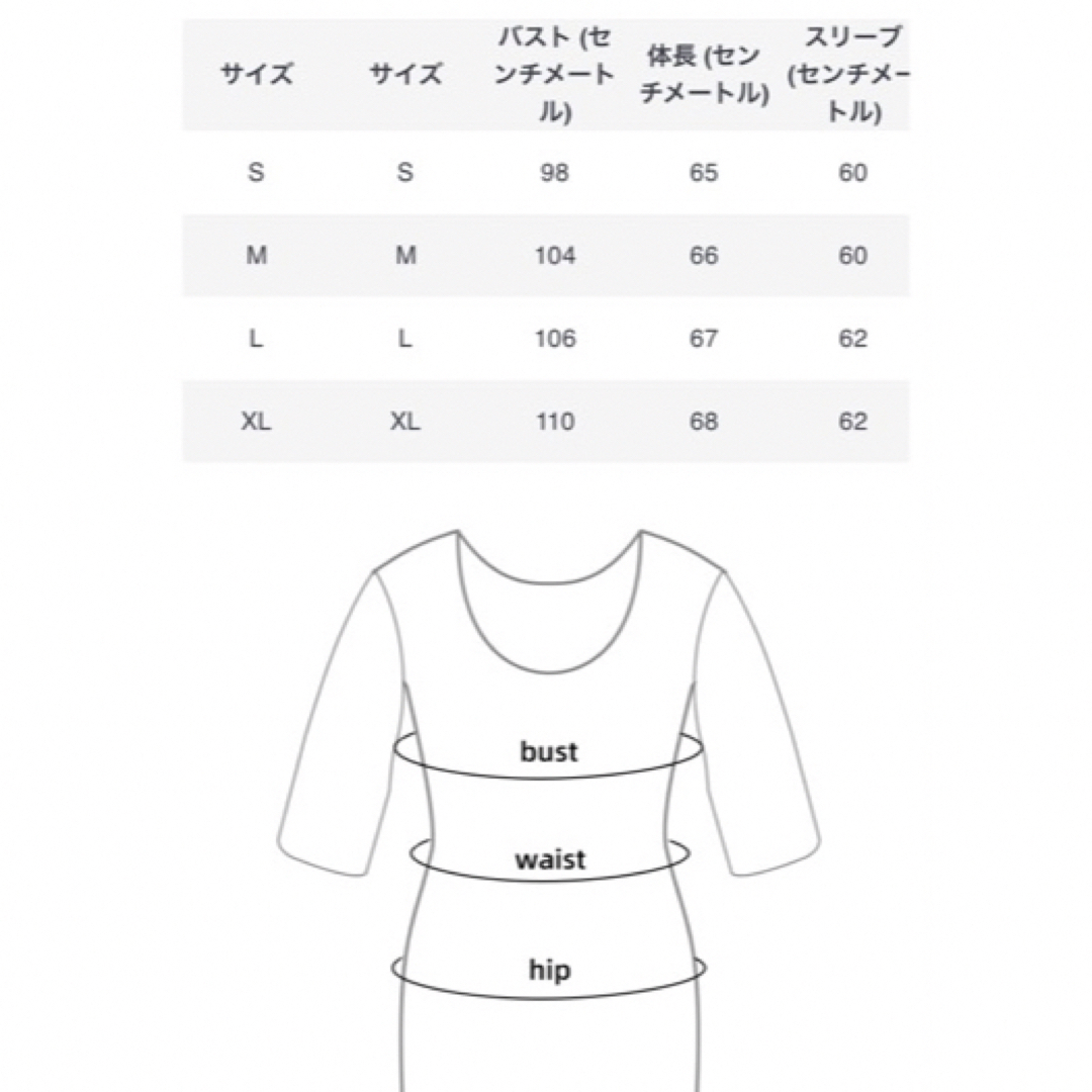 フリル パジャマ ルームウェア 長袖 韓国 ゆるかわ 上下セット ブルー M レディースのルームウェア/パジャマ(ルームウェア)の商品写真