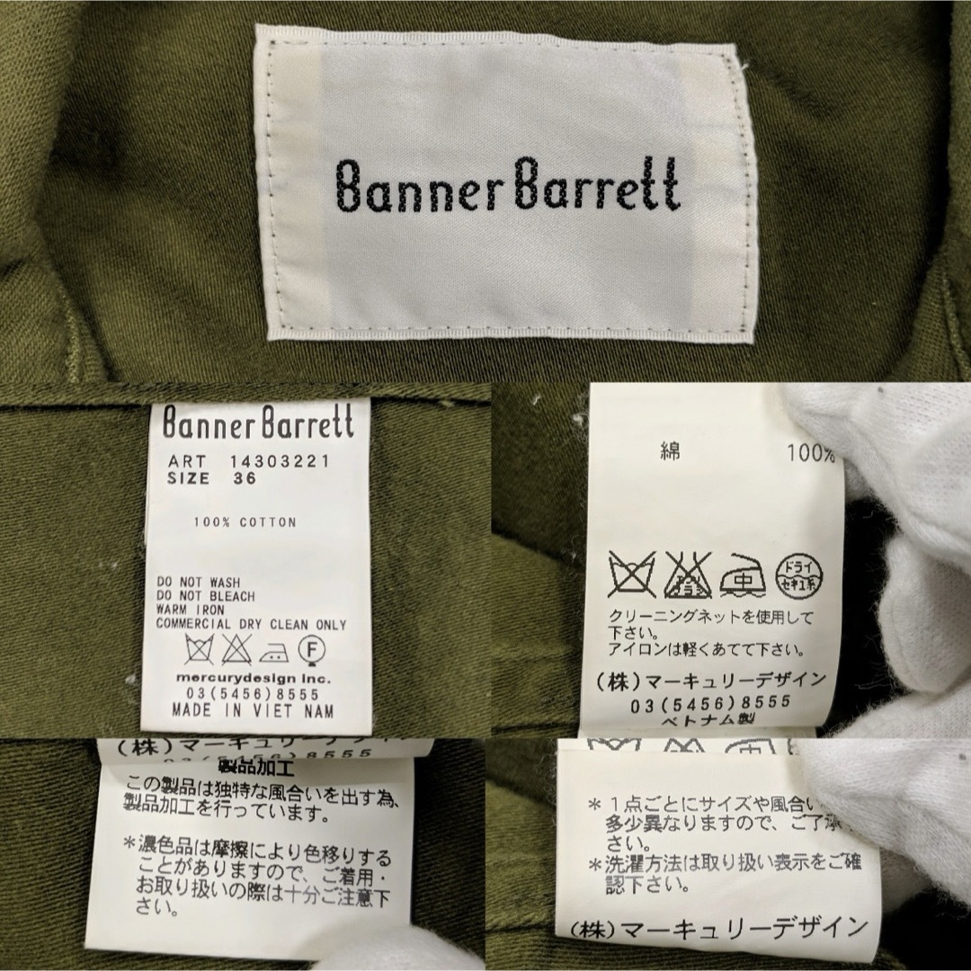 Banner Barrett(バナーバレット)のBANNER BARRETT バナーバレット コットンアーミートレンチジャケット レディースのジャケット/アウター(ミリタリージャケット)の商品写真