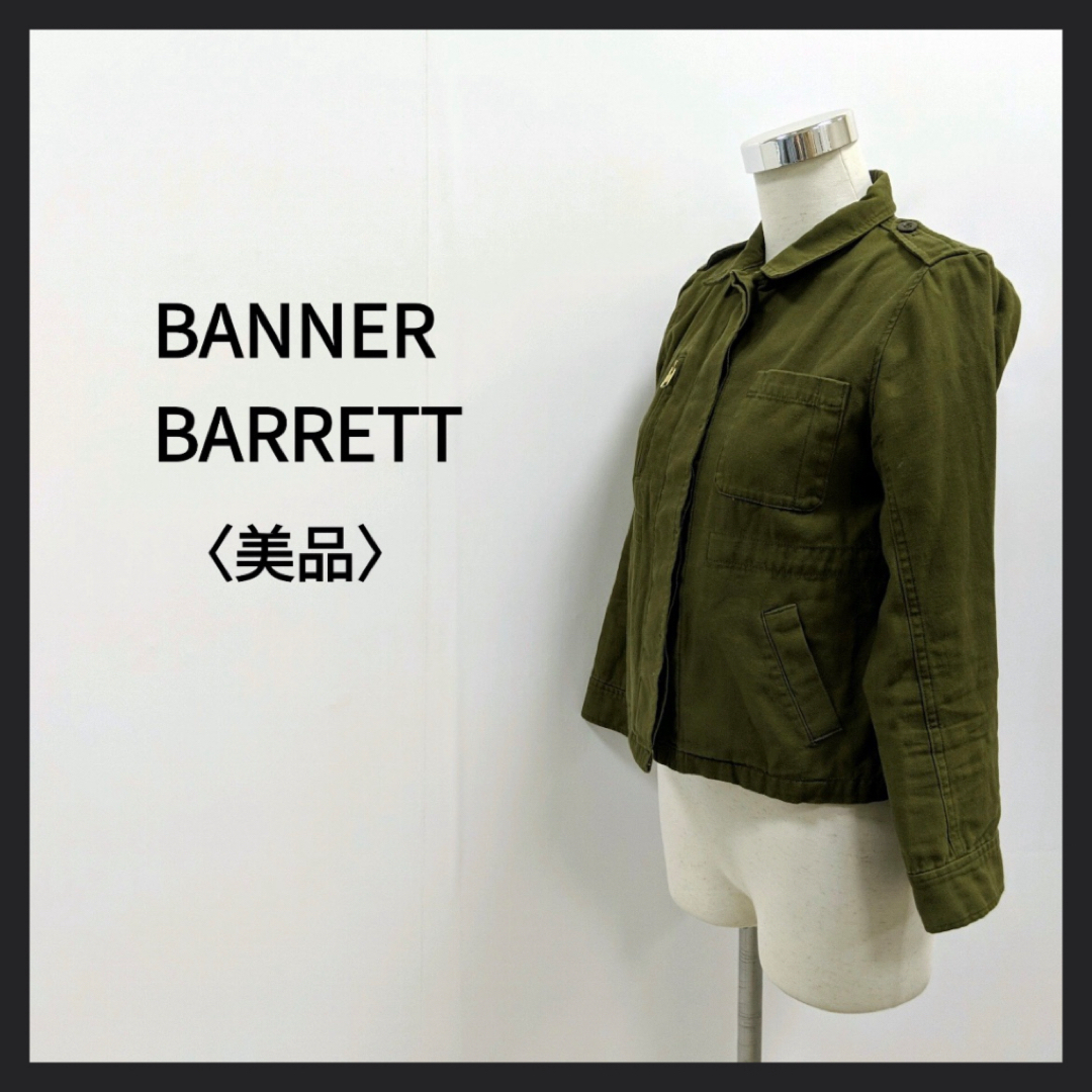 Banner Barrett(バナーバレット)のBANNER BARRETT バナーバレット コットンアーミートレンチジャケット レディースのジャケット/アウター(ミリタリージャケット)の商品写真