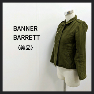 バナーバレット(Banner Barrett)のBANNER BARRETT バナーバレット コットンアーミートレンチジャケット(ミリタリージャケット)