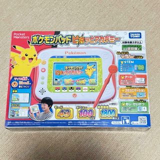 ※Mo様専用※ポケットモンスター ポケモンパッド ピカッとアカデミー(1セット)(知育玩具)