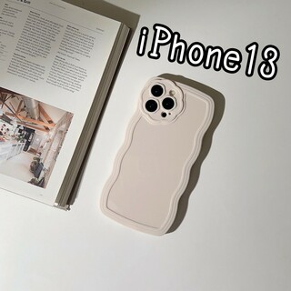 【最終値下げ】iPhone13 ケース カバー かわいい うねうね ウェーブ(iPhoneケース)