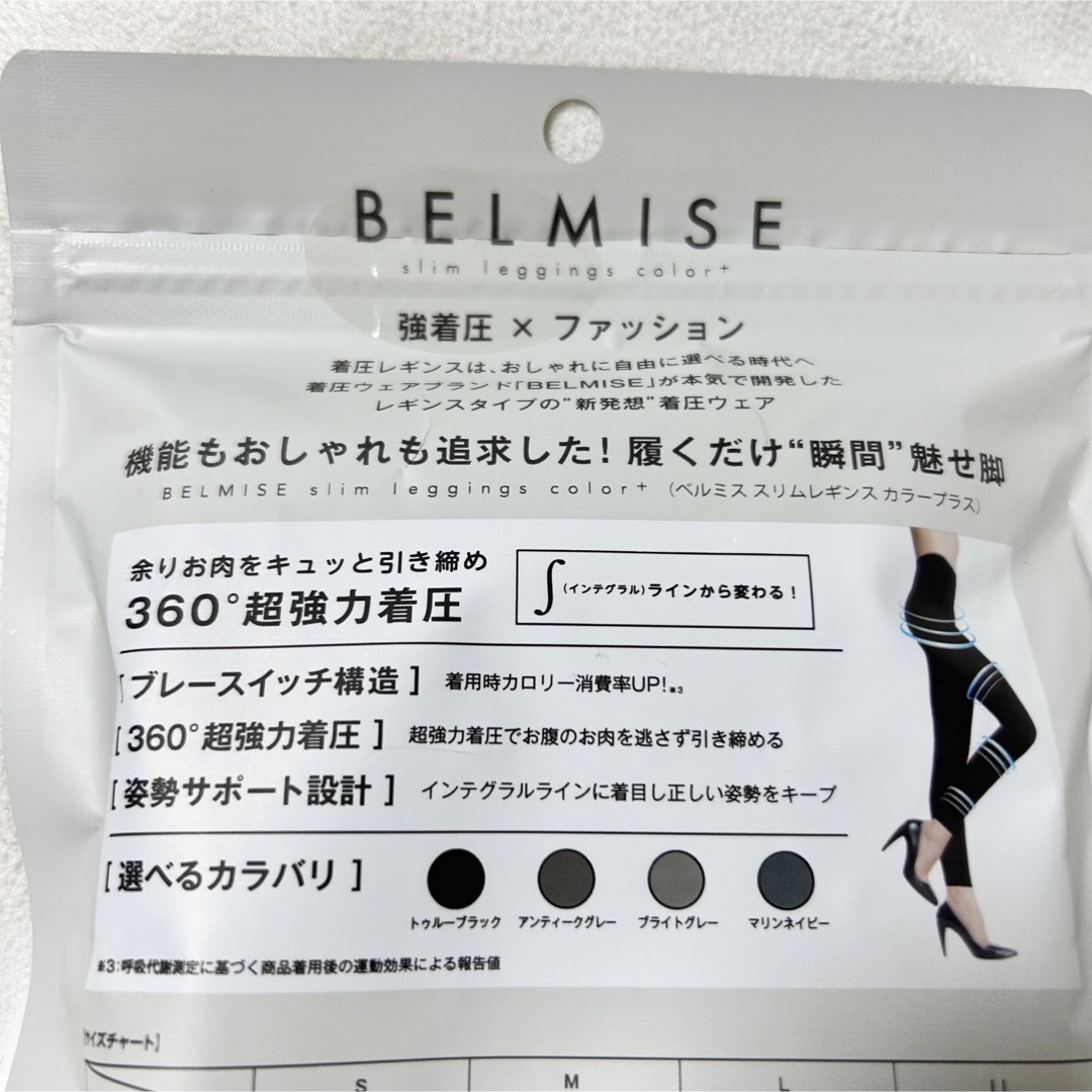 BELMISE(ベルミス)のベルミス　BELMISE 着圧スパッツ レディースのレッグウェア(レギンス/スパッツ)の商品写真