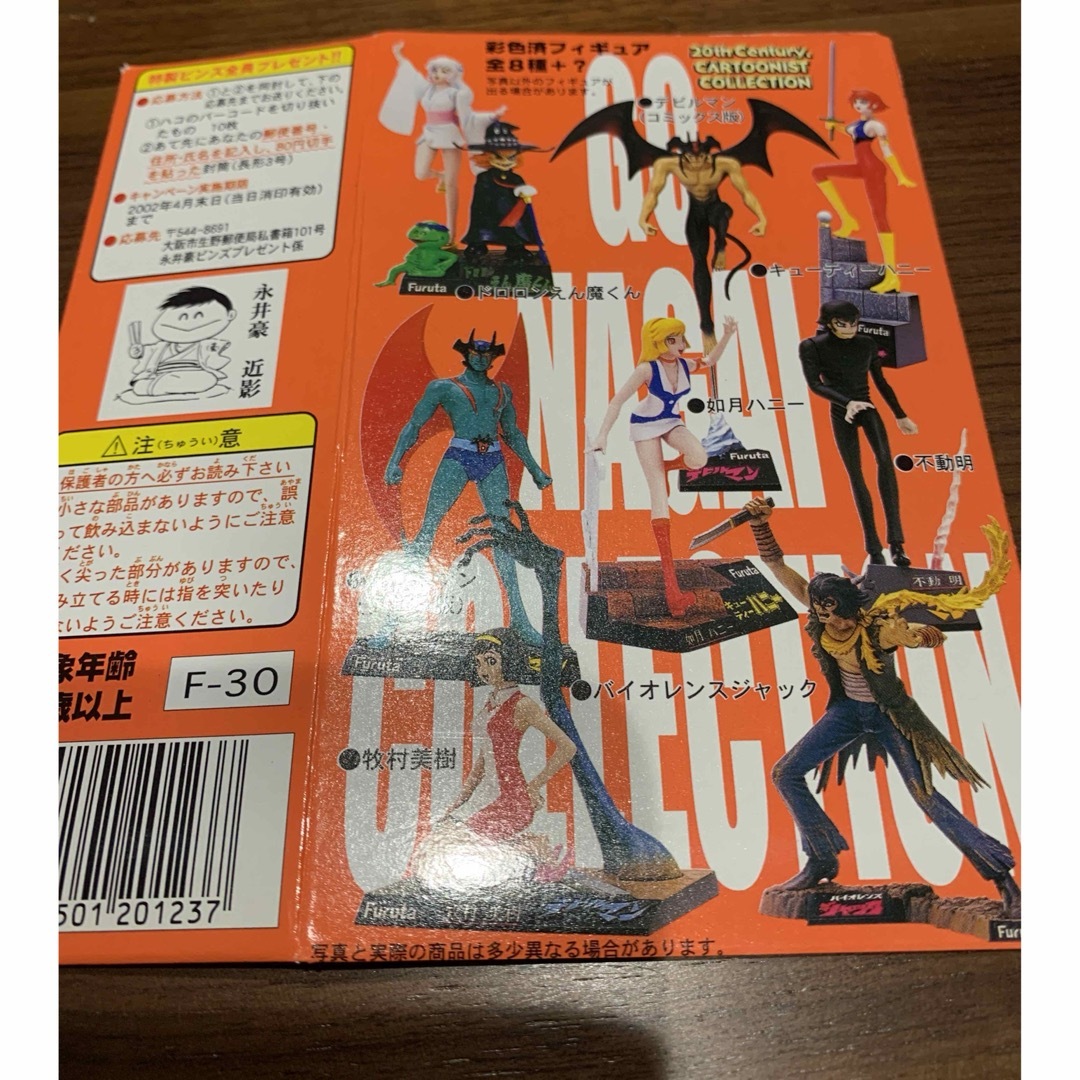 永井豪の世界　フィギュア６種　20世紀漫画家コレクション エンタメ/ホビーのおもちゃ/ぬいぐるみ(キャラクターグッズ)の商品写真