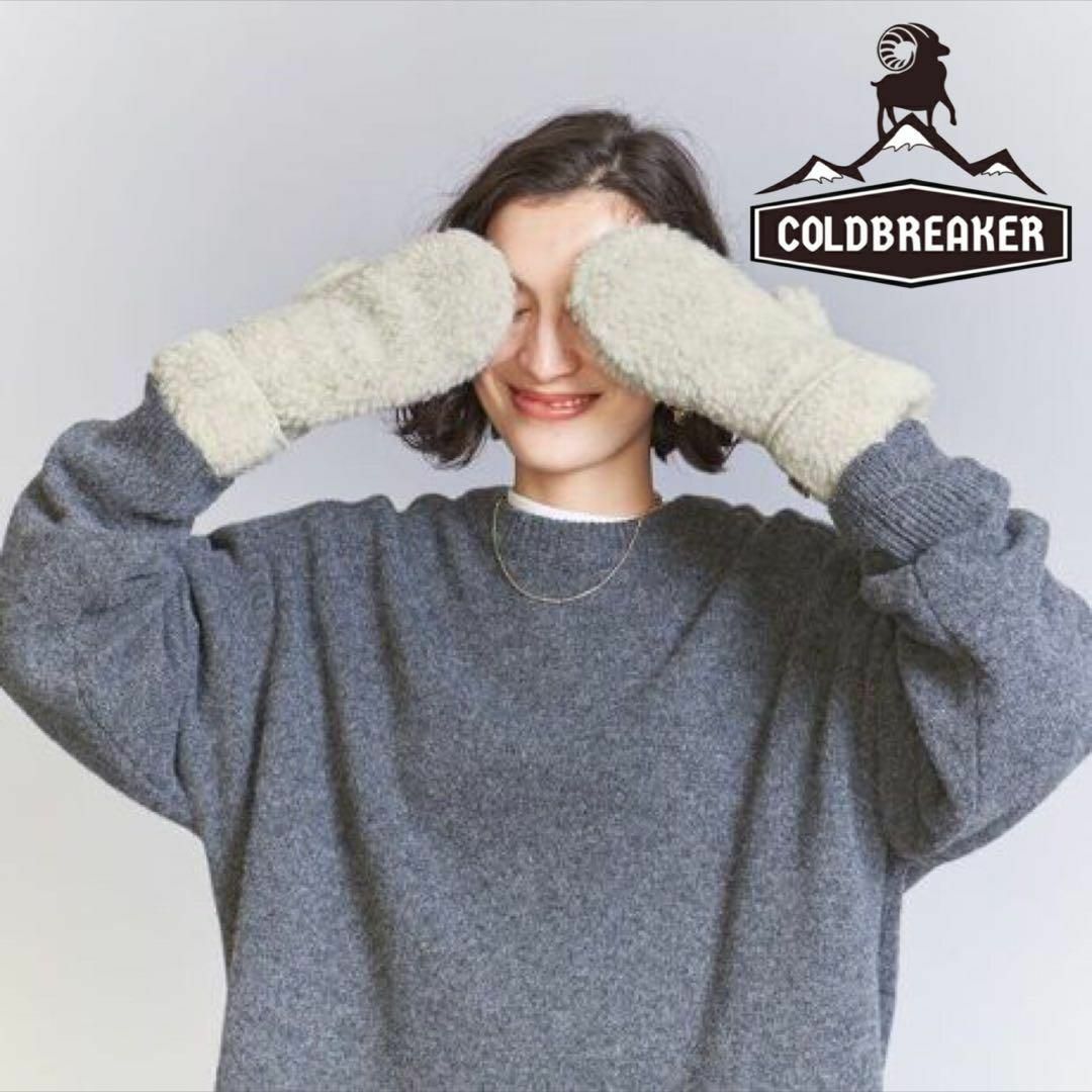 COLD BREAKER(コールドブレーカー)の【送料無料】COLDBREAKER ボアミトン 手袋 コールドブレイカー 防寒 レディースのファッション小物(手袋)の商品写真