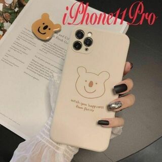 iPhone11Proケース カバー　スマホリング付き　クマかわいいホワイト韓国(iPhoneケース)