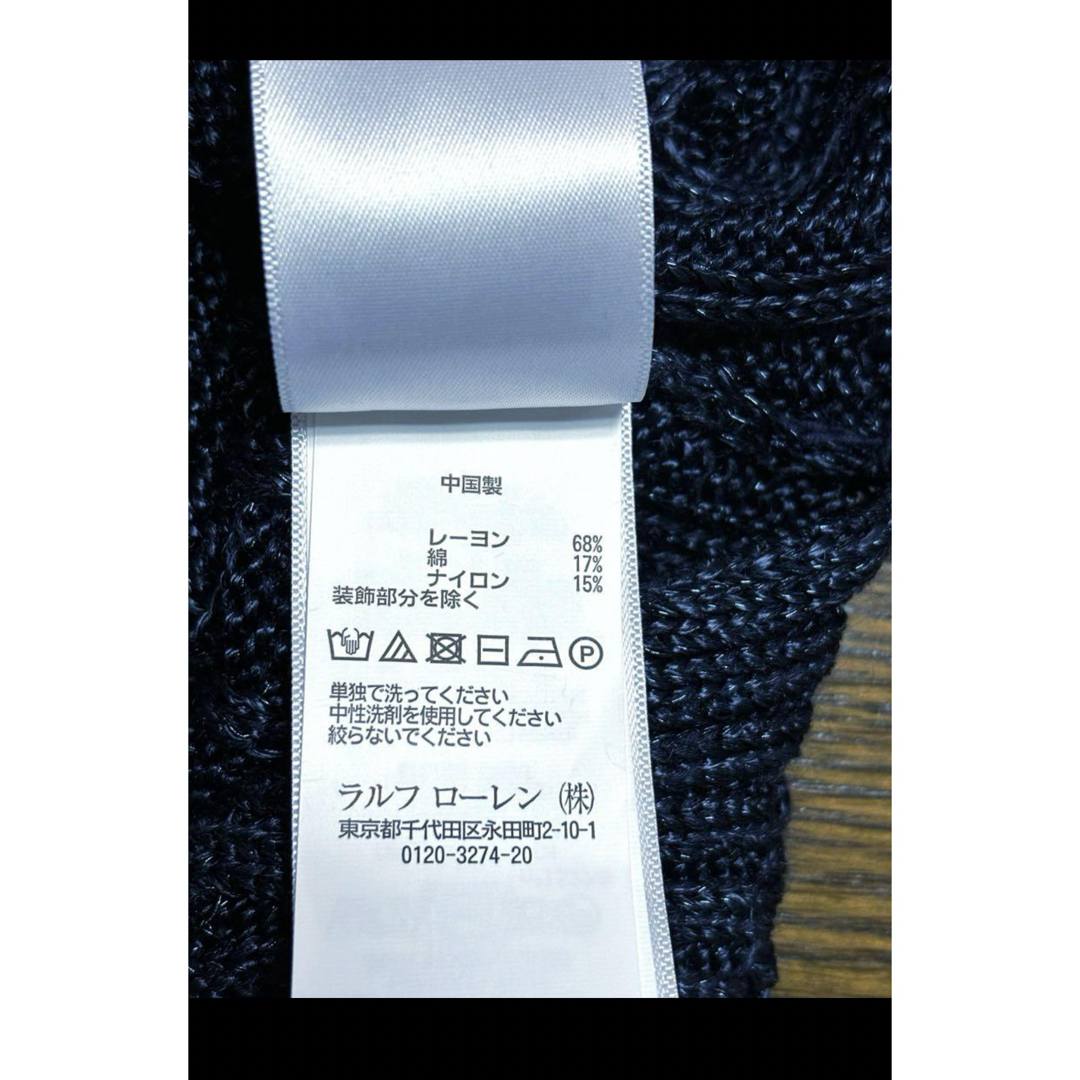 POLO RALPH LAUREN(ポロラルフローレン)の【新品未使用】 ラルフローレン ケーブル ニット セーター  NO1727 レディースのトップス(ニット/セーター)の商品写真