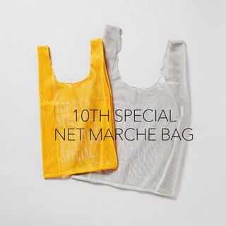 ディーンアンドデルーカ(DEAN & DELUCA)の新品TODAY'S SPECIAL 10周年限定NET MARCHE BAG(エコバッグ)