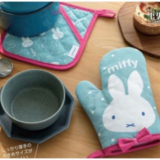 ミッフィー(miffy)の【新品未使用】ミッフィー　鍋つかみ＆鍋敷き(キャラクターグッズ)