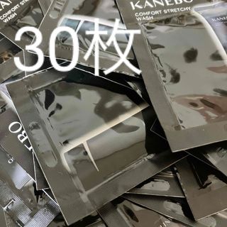 カネボウ(Kanebo)のカネボウ KANEBO コンフォートストレッチィウォッシュ　2g×30(洗顔料)