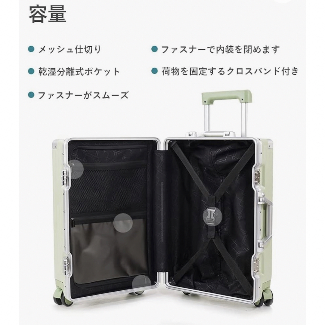 お洒落カラー❤️S❤️スーツケース キャリーケース アルミフレーム 機内持込み レディースのバッグ(スーツケース/キャリーバッグ)の商品写真