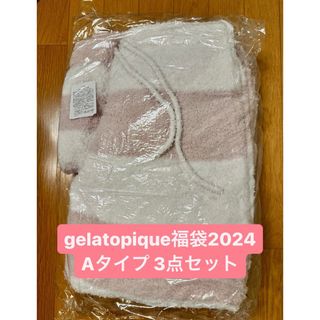 ジェラートピケ(gelato pique)のFIRE♪様専用 ジェラピケ 福袋2024 Aタイプ3点セット(ルームウェア)