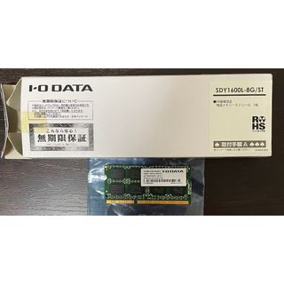 アイオーデータ(IODATA)のPC用メモリー PC3L-12800（DDR3L-1600）8GB(PCパーツ)