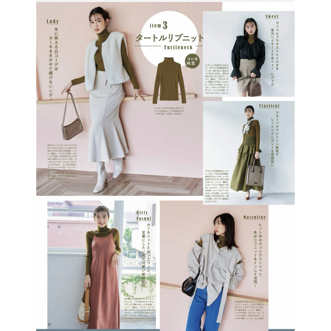 UNIQLO - ユニクロ エクストラファインメリノリブタートルネック UNIQLO - ユニクロ エクストラファインメリノリブタートルネック