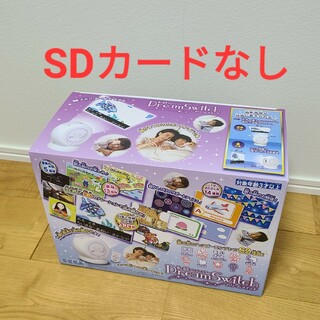 セガ(SEGA)の【未使用】セガトイズ Dream Switchドリームスイッチ SDカードなし(知育玩具)
