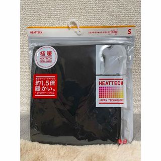 ユニクロ(UNIQLO)のUNIQLO 極暖 ヒートテックvネックt (九分袖)エクストラウォームサイズＳ(Tシャツ/カットソー(七分/長袖))